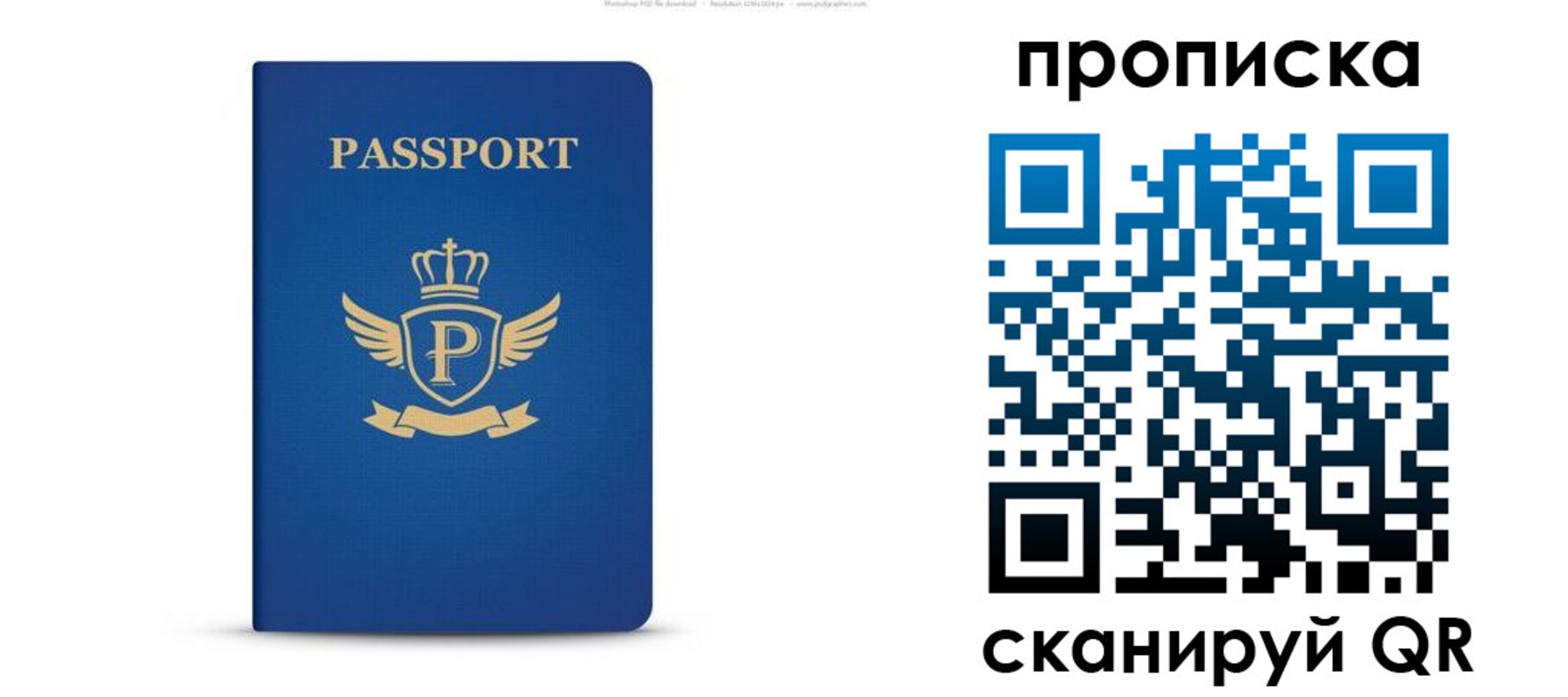форма 3 в Пензенской области
