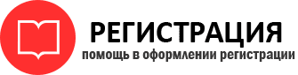 прописка в Пензенской области id871504